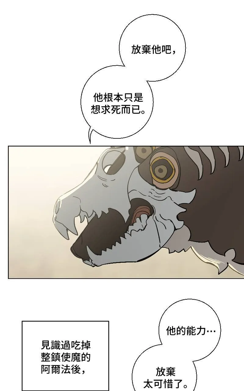 第19话 第13页
