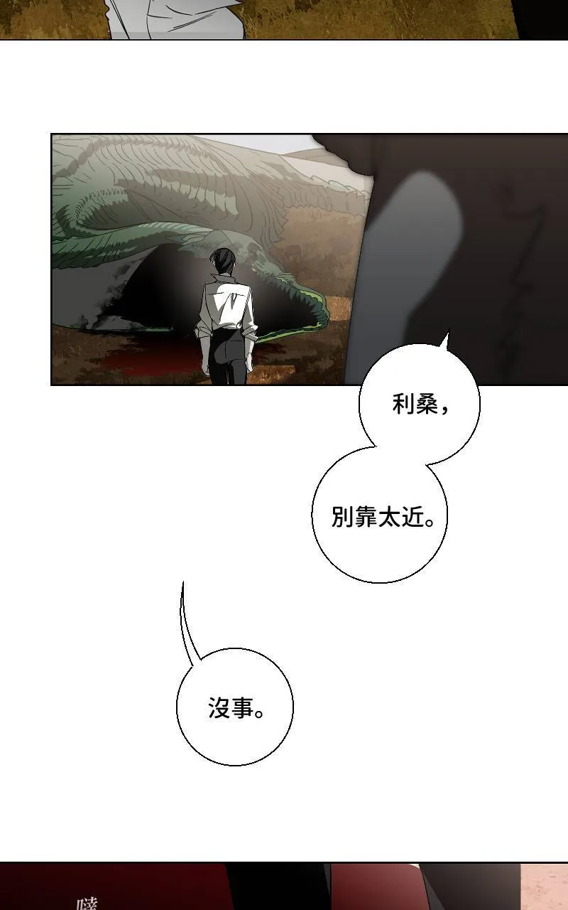 第19话 第17页