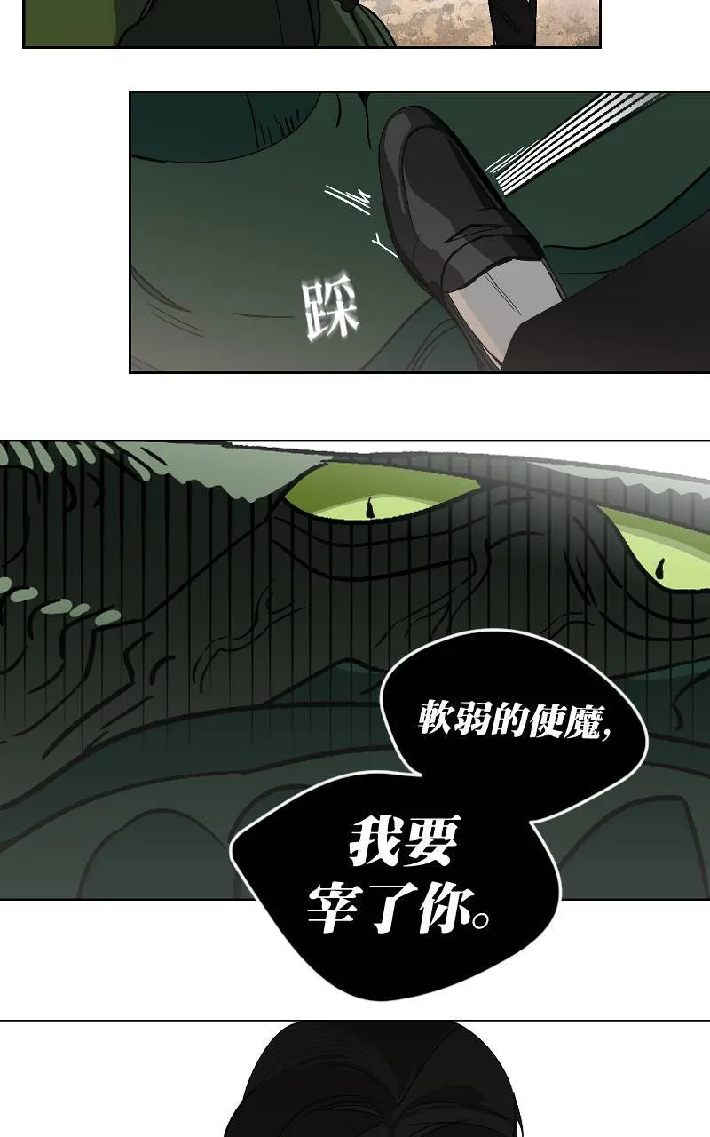 第19话 第20页