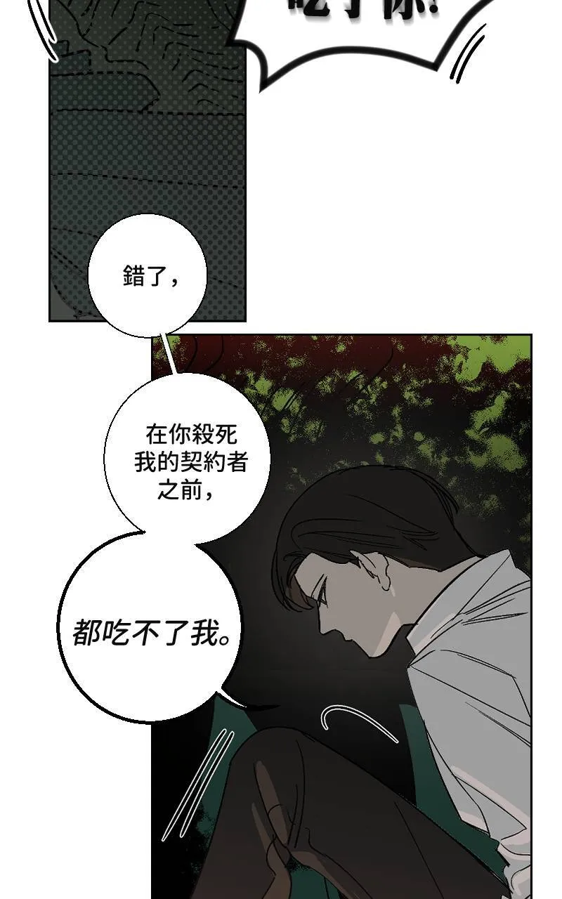 第19话 第22页