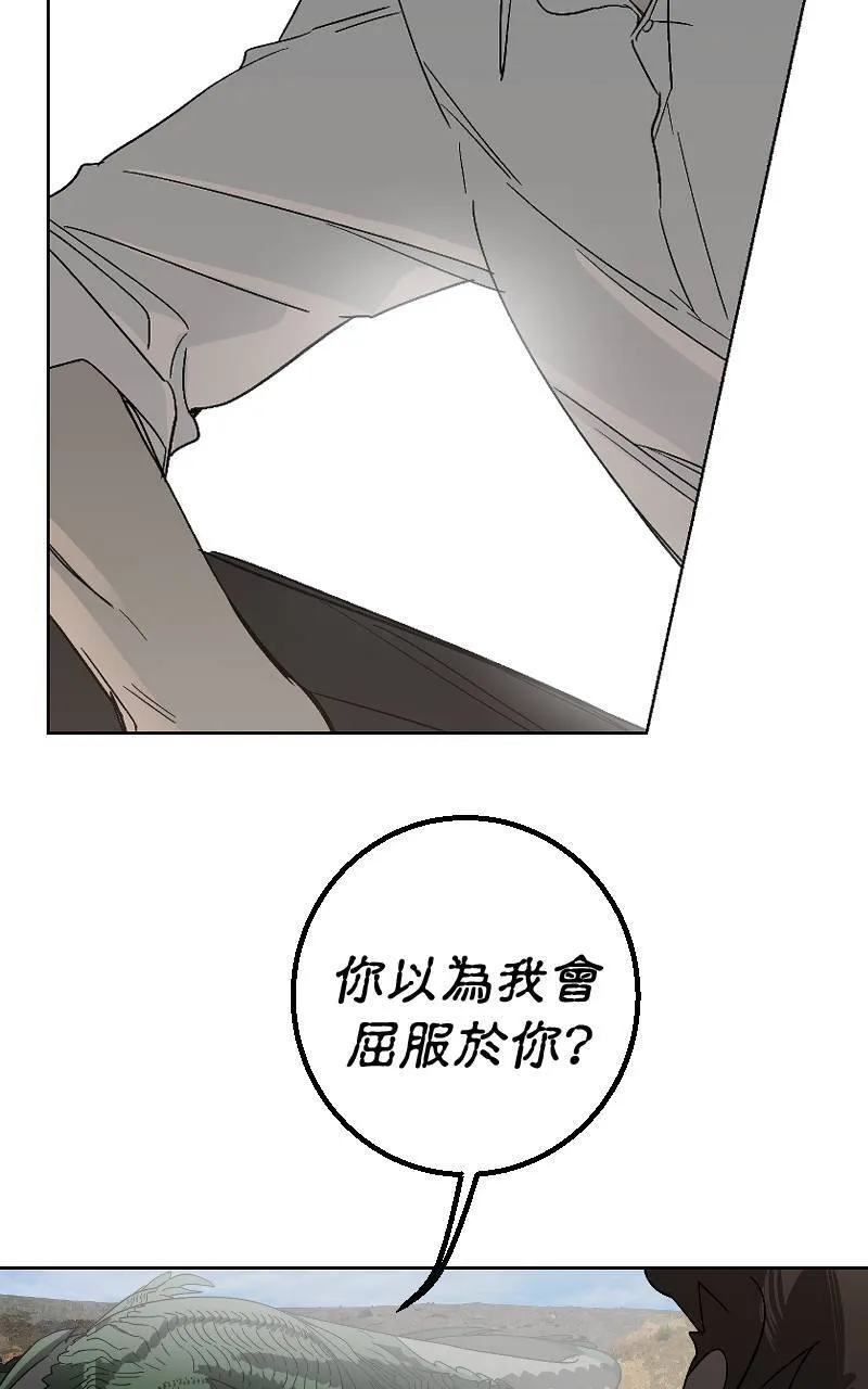 第19话 第28页