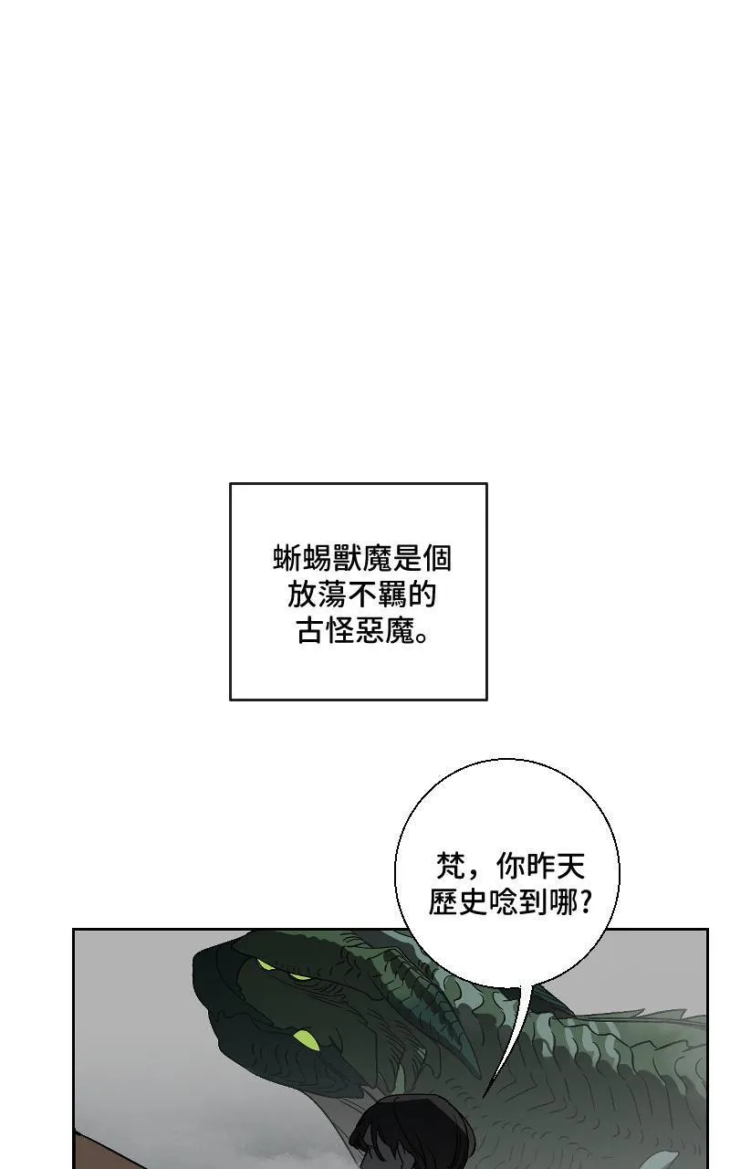 第19话 第31页