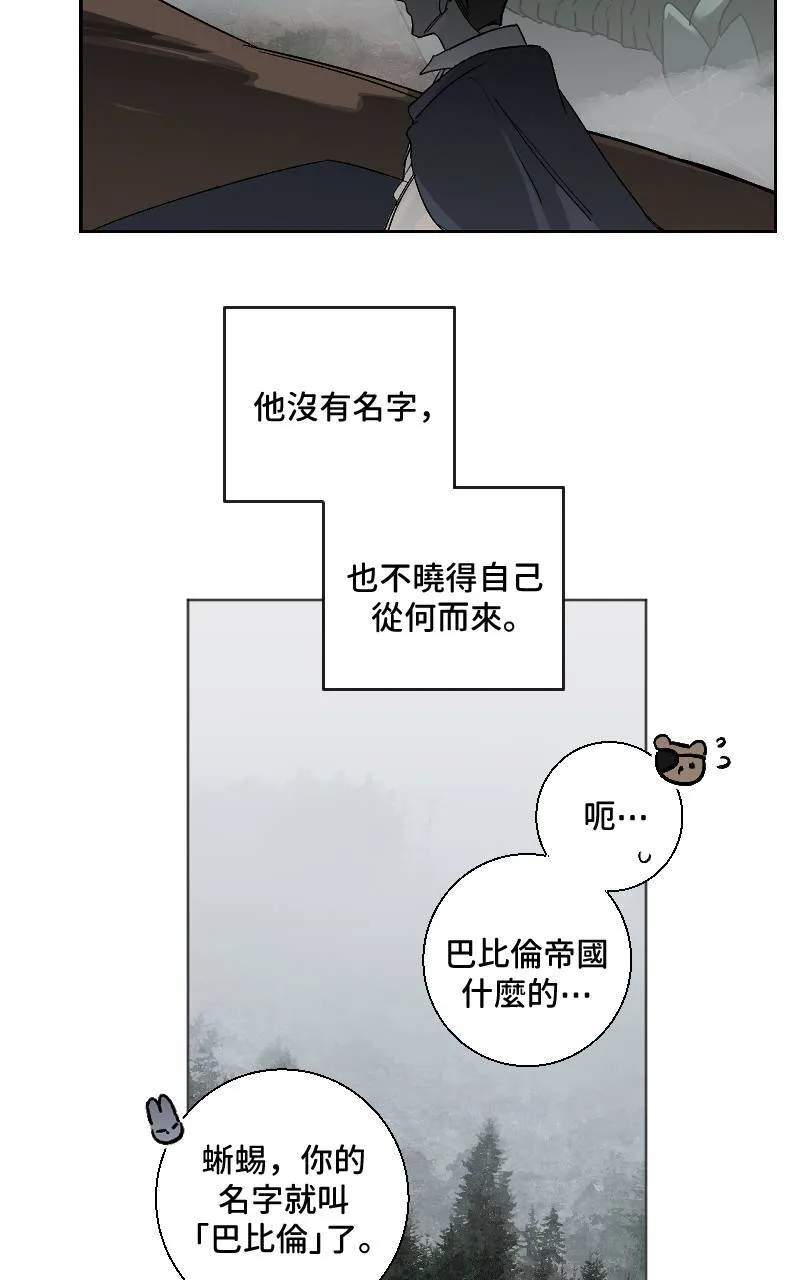 第19话 第32页