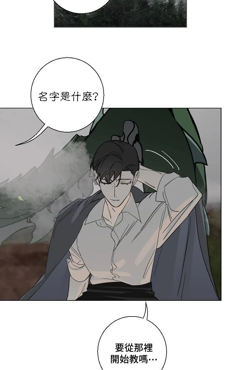 第19话 第33页