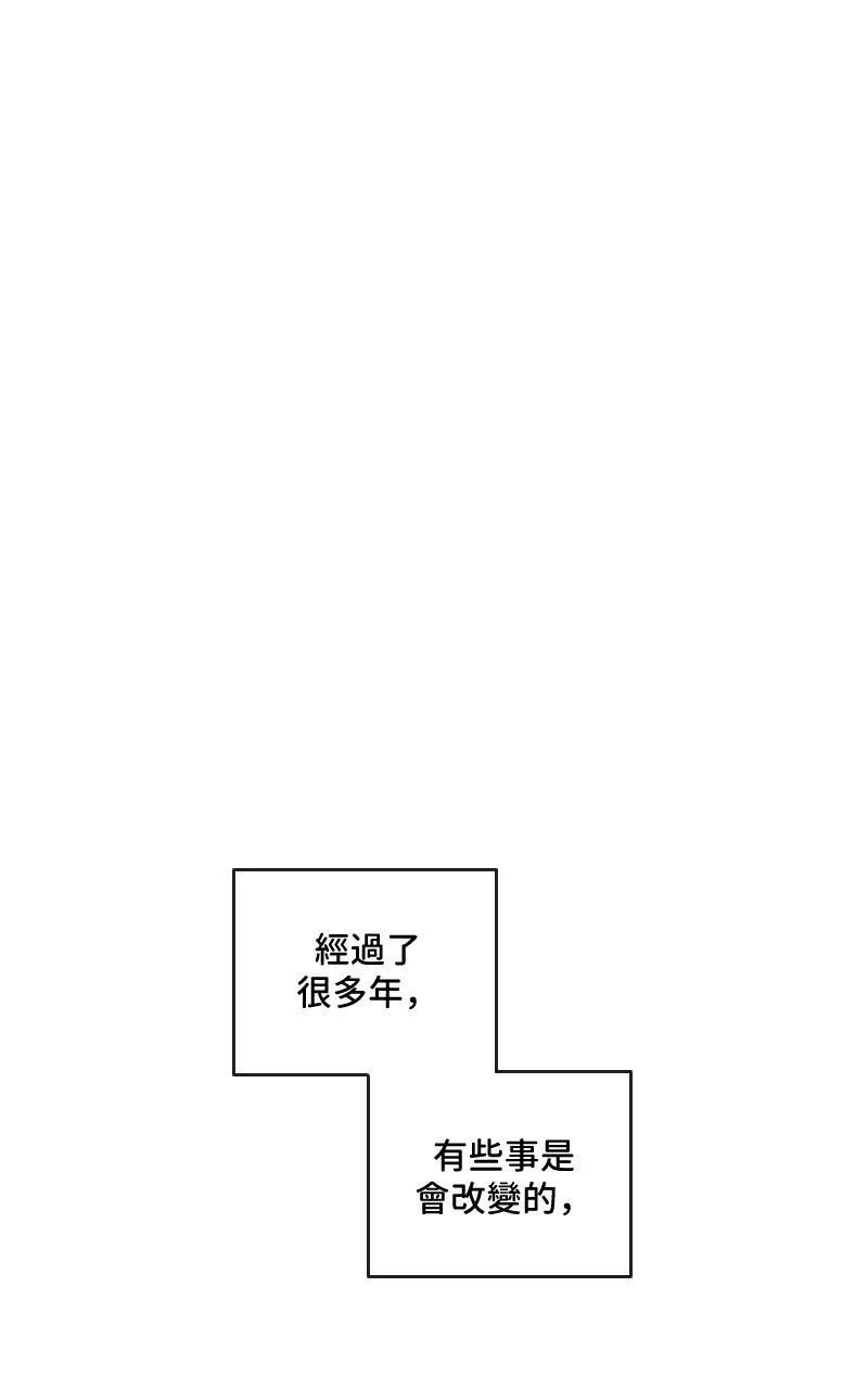 第19话 第45页