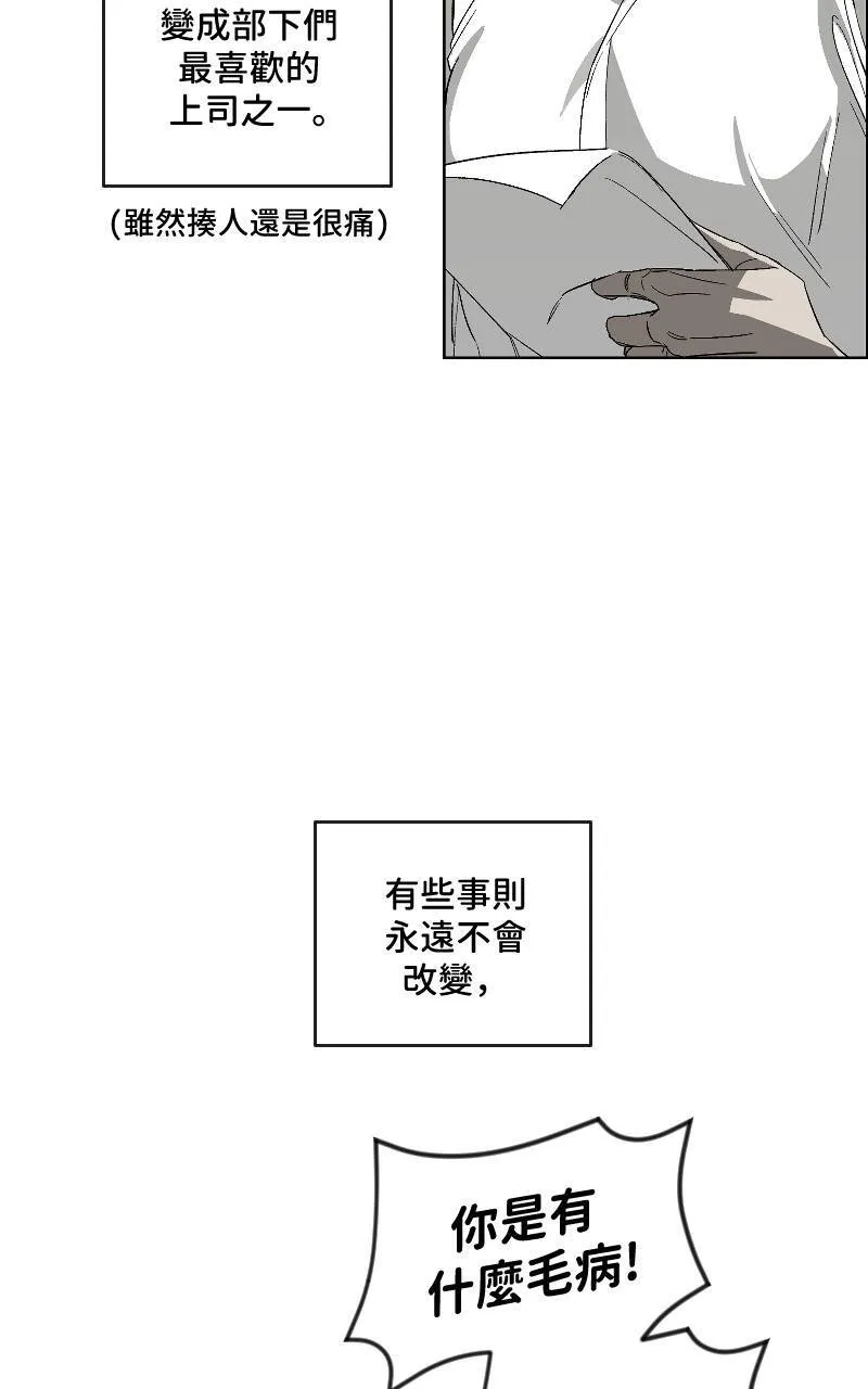 第19话 第47页