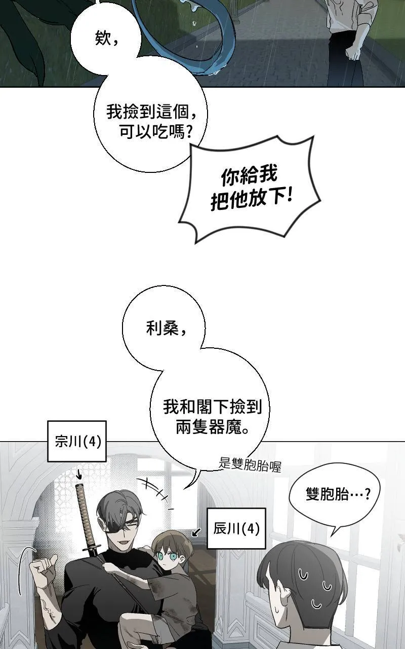 第19话 第50页