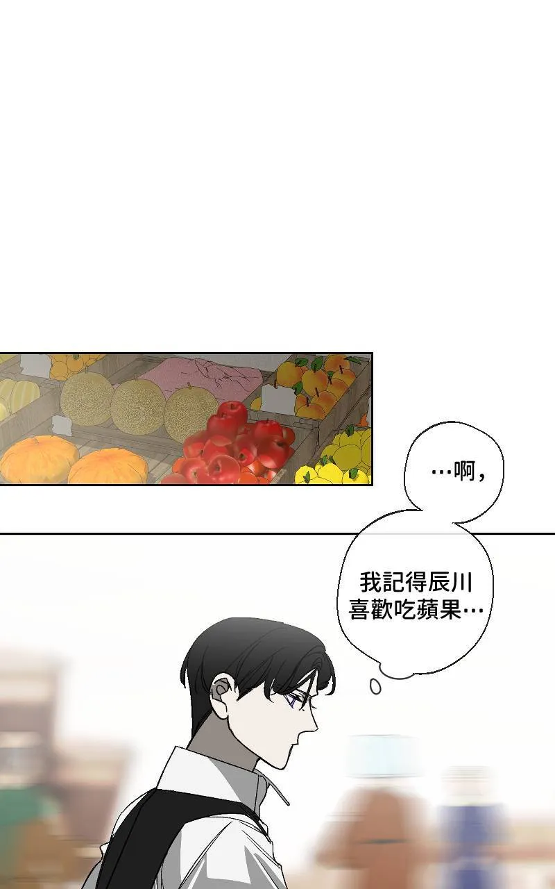 第19话 第56页