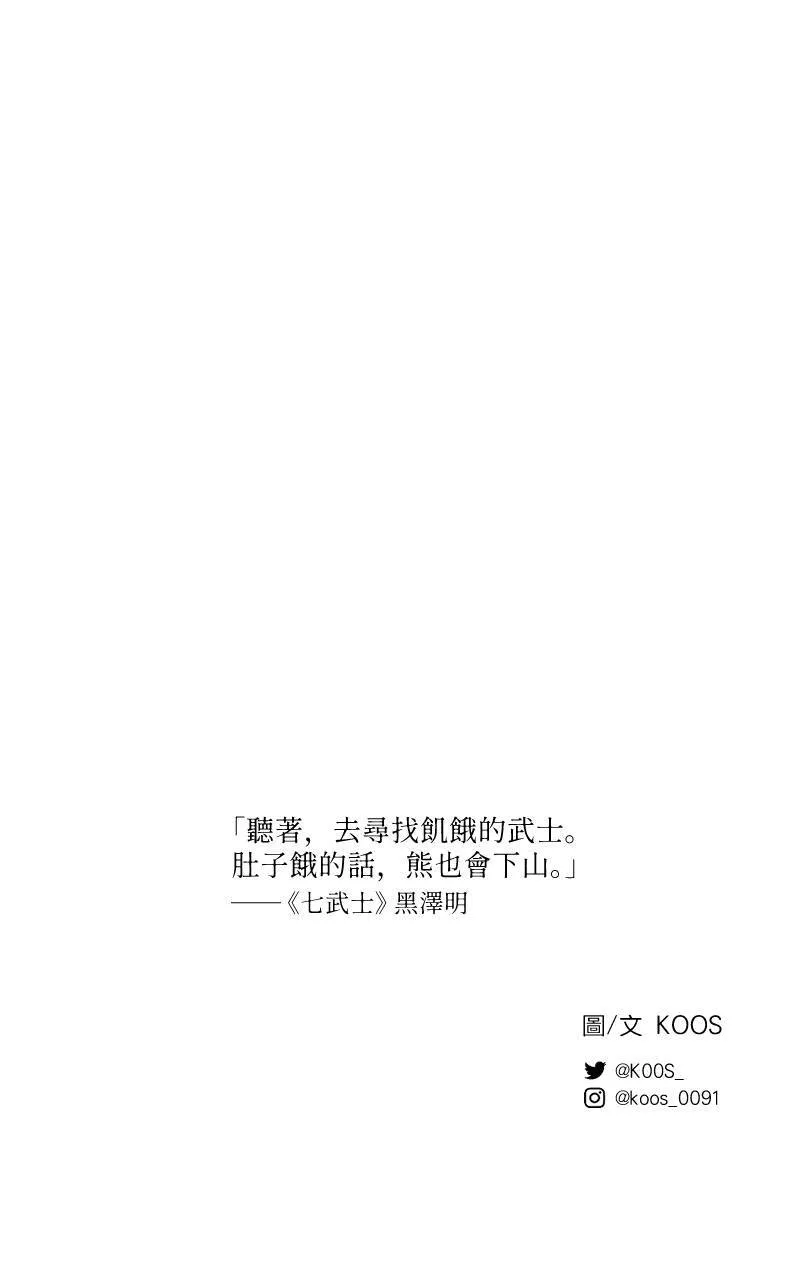 第19话 第74页