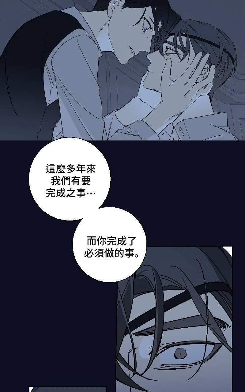 第20话 第34页