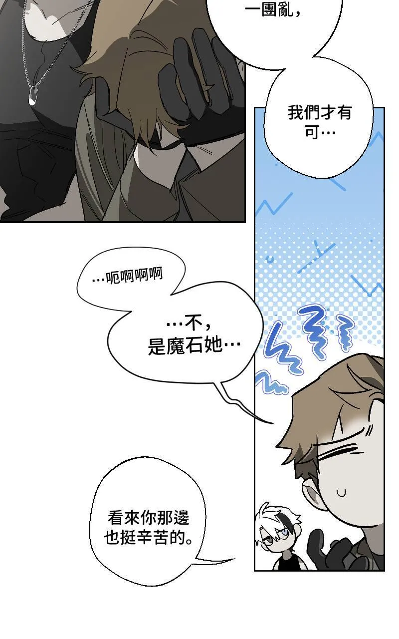 第23话 第17页