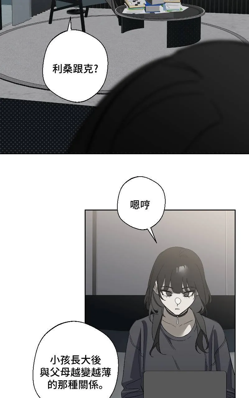 第24话 第7页