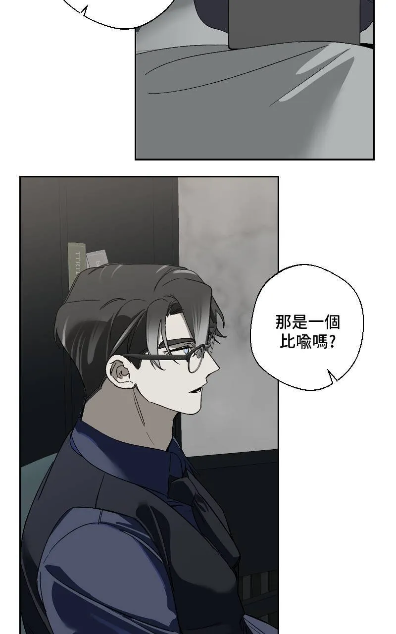 第24话 第8页