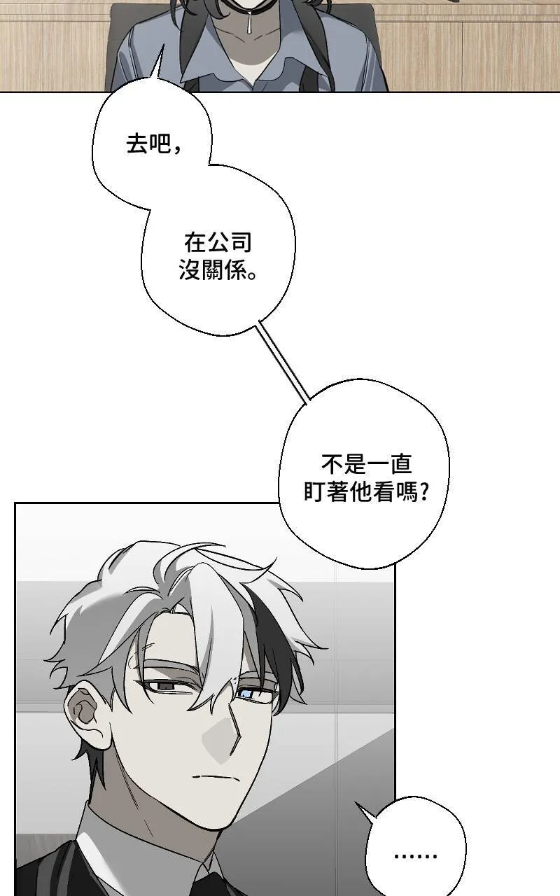 第24话 第14页