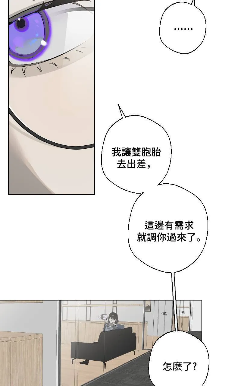 第24话 第18页