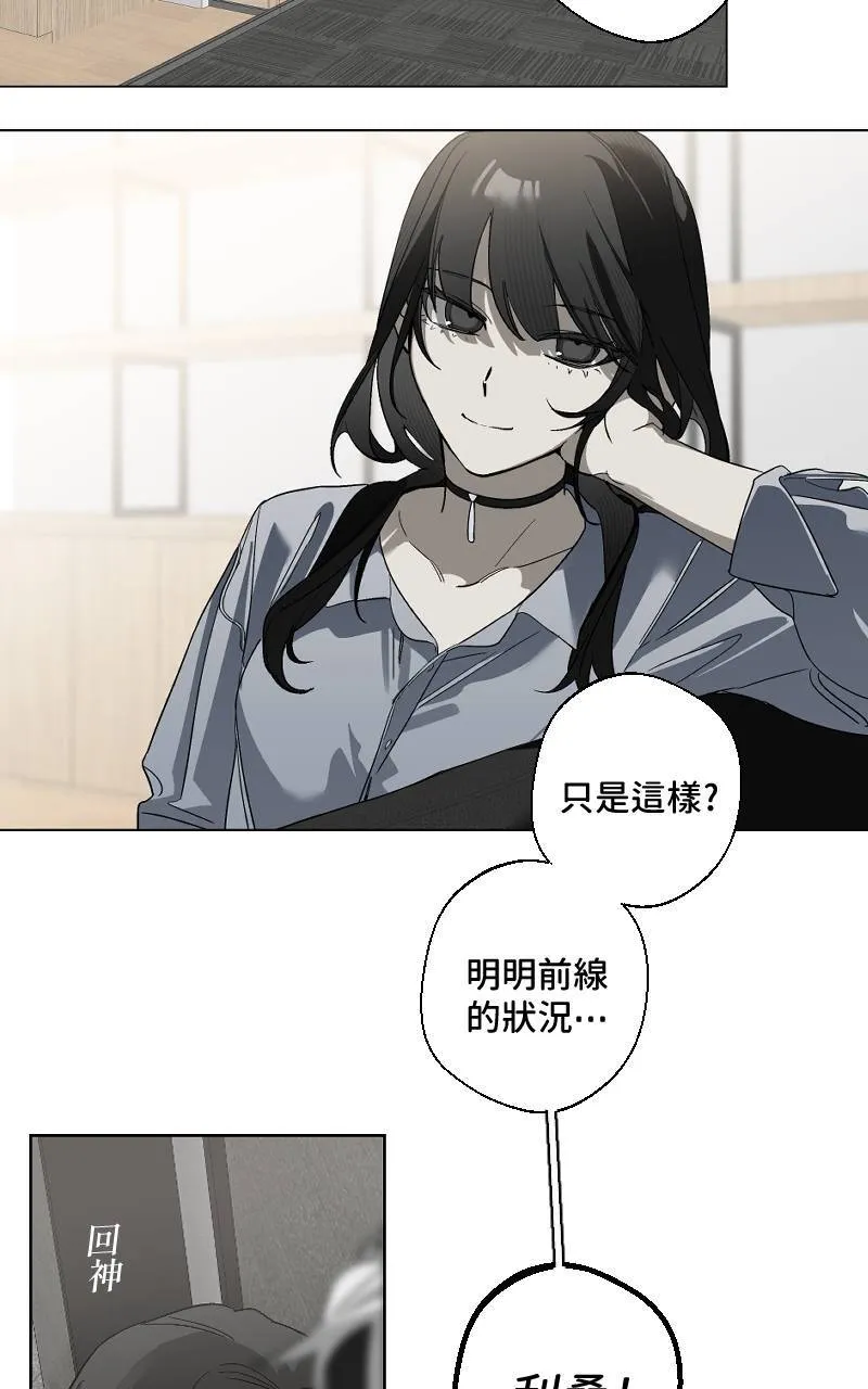 第24话 第19页