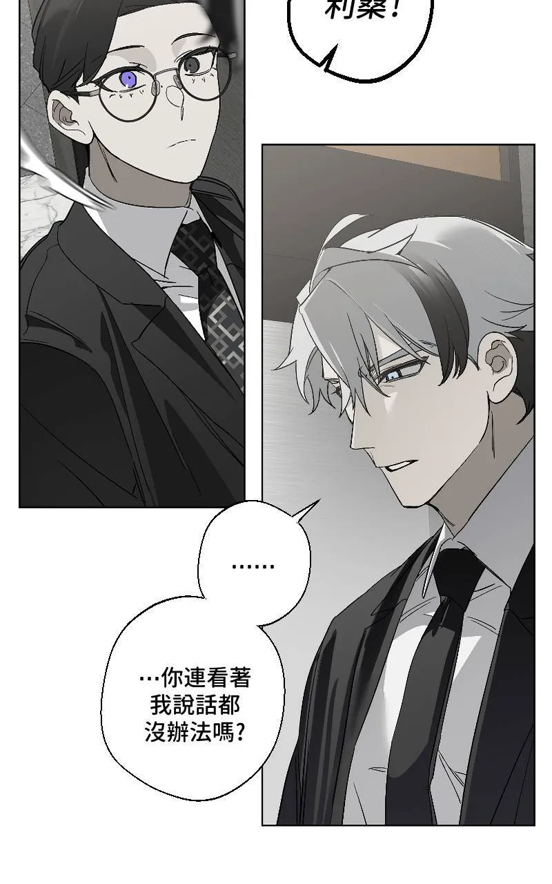 第24话 第20页