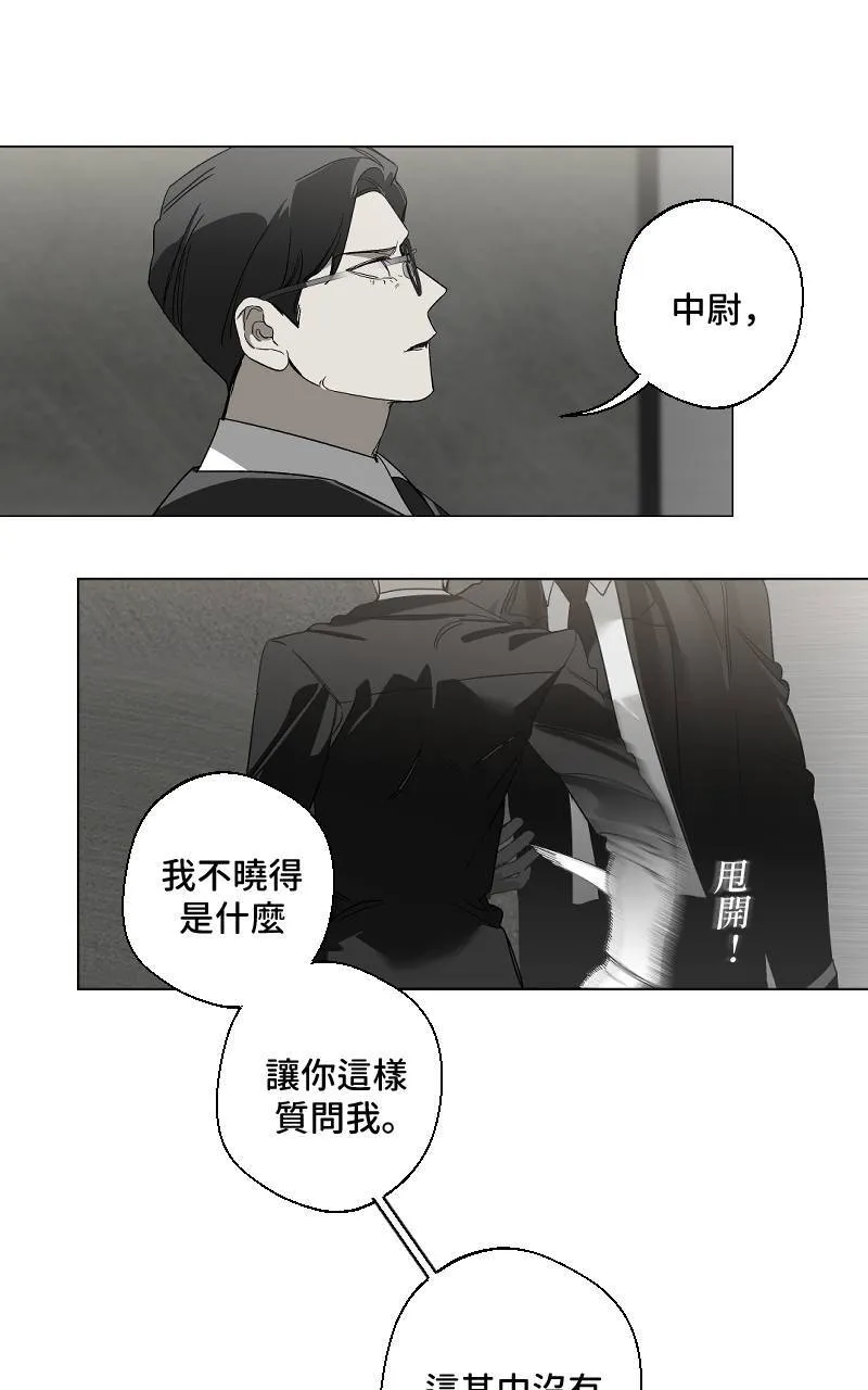 第24话 第21页