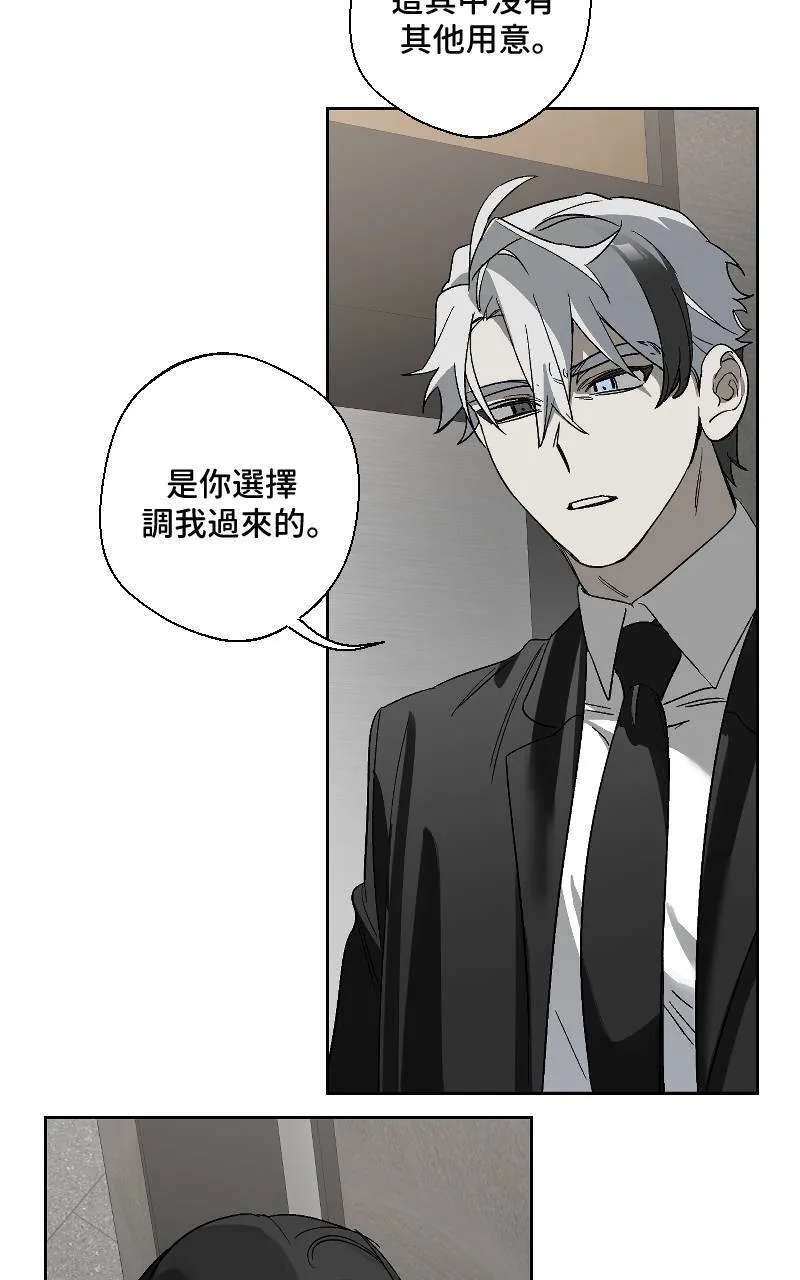 第24话 第22页