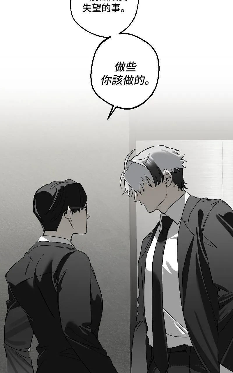第24话 第24页