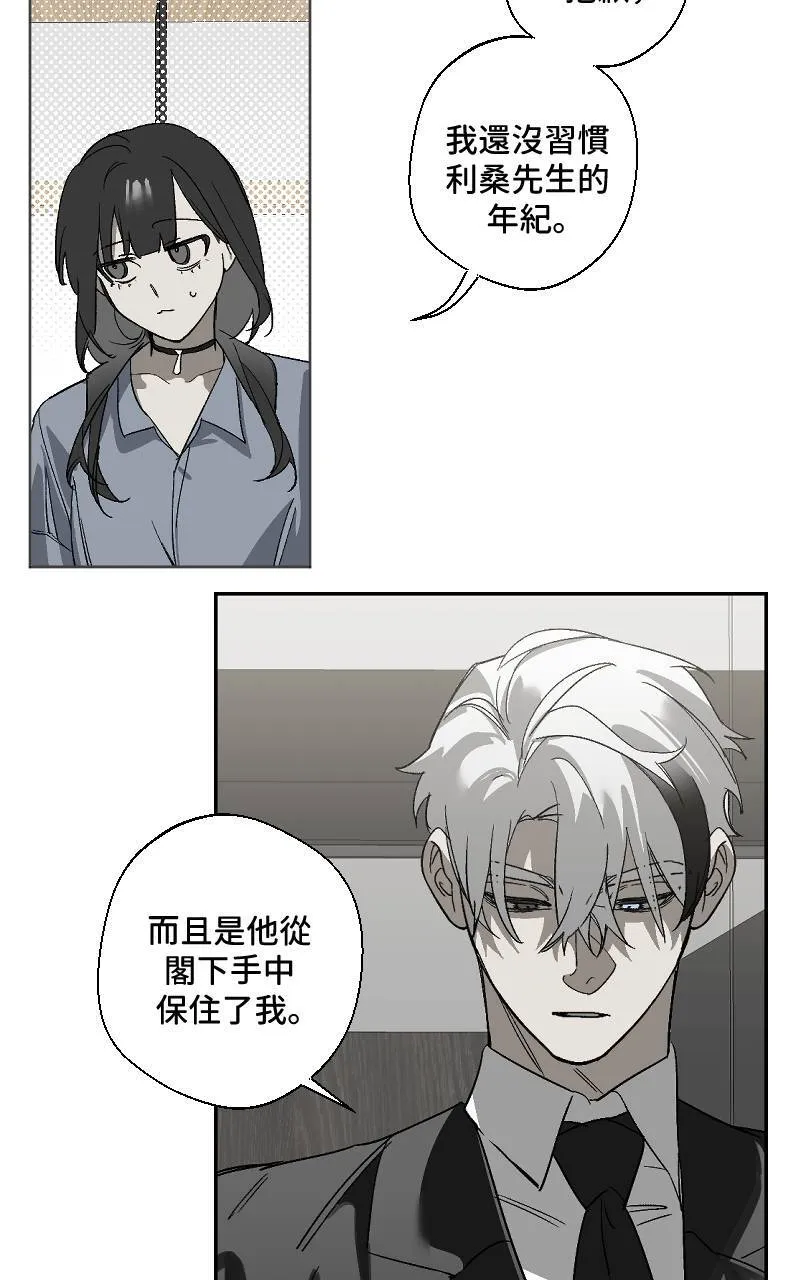 第24话 第36页