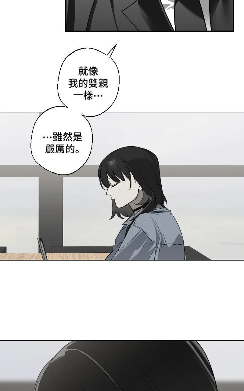 第24话 第37页