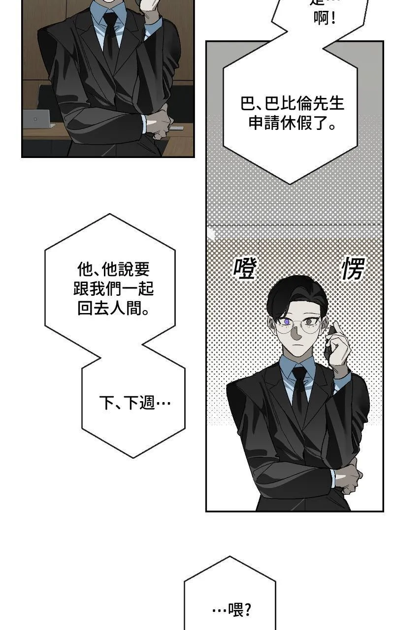 第25话 第4页