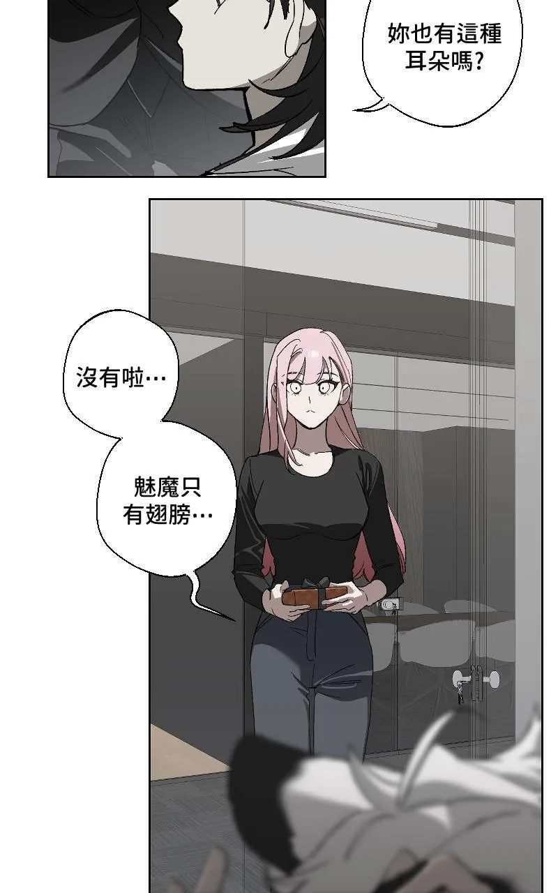 第25话 第9页