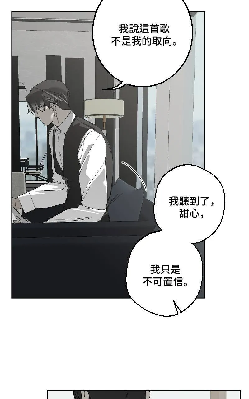 第25话 第14页