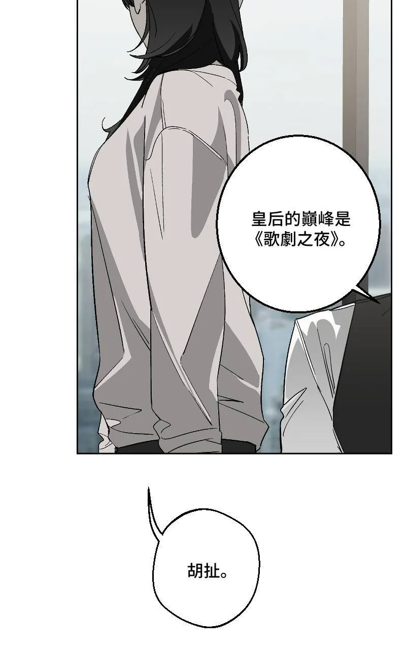 第25话 第15页