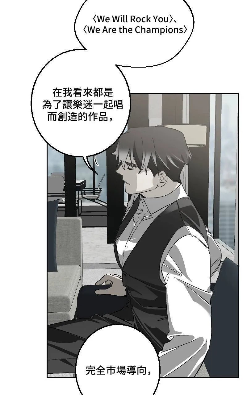 第25话 第17页