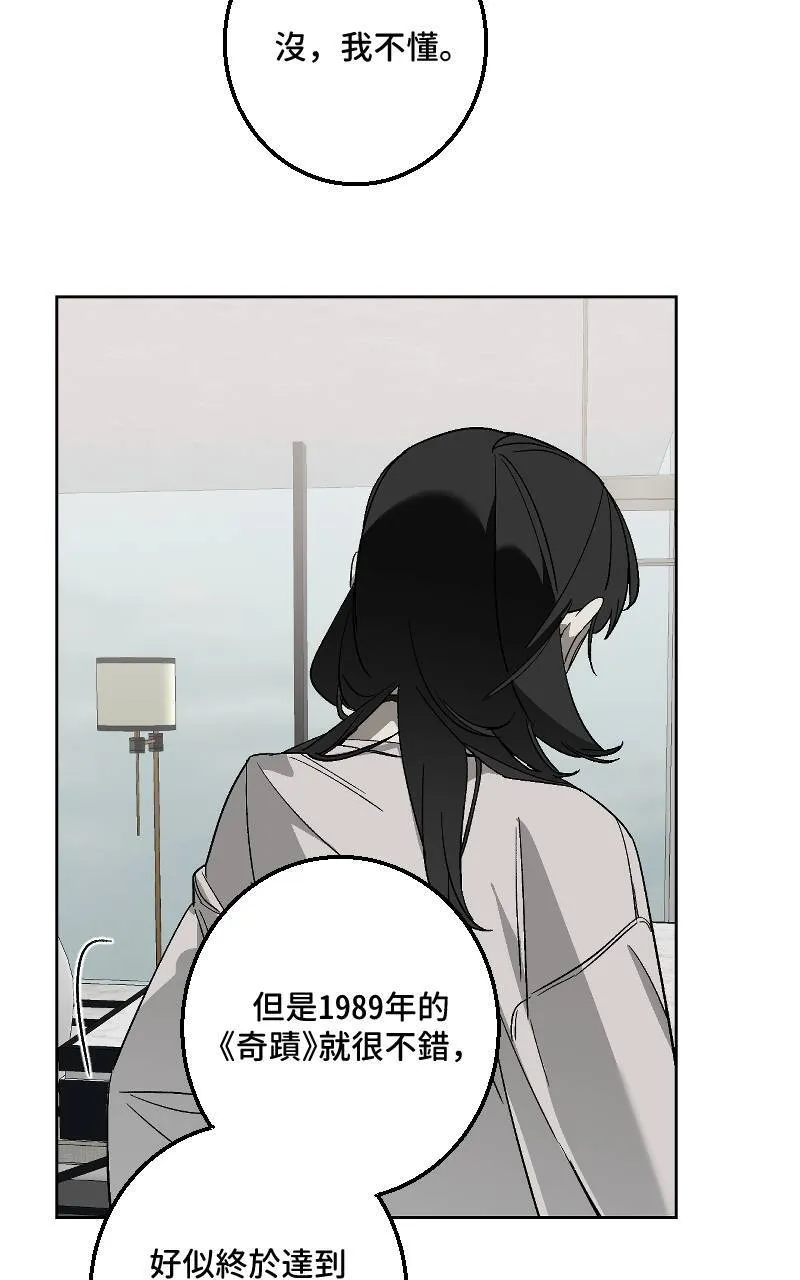 第25话 第20页