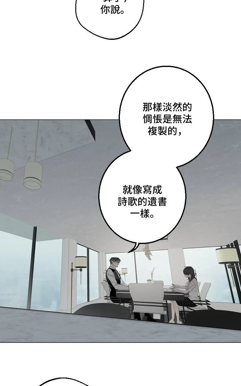 第25话 第24页