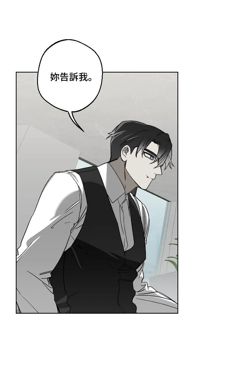 第25话 第27页