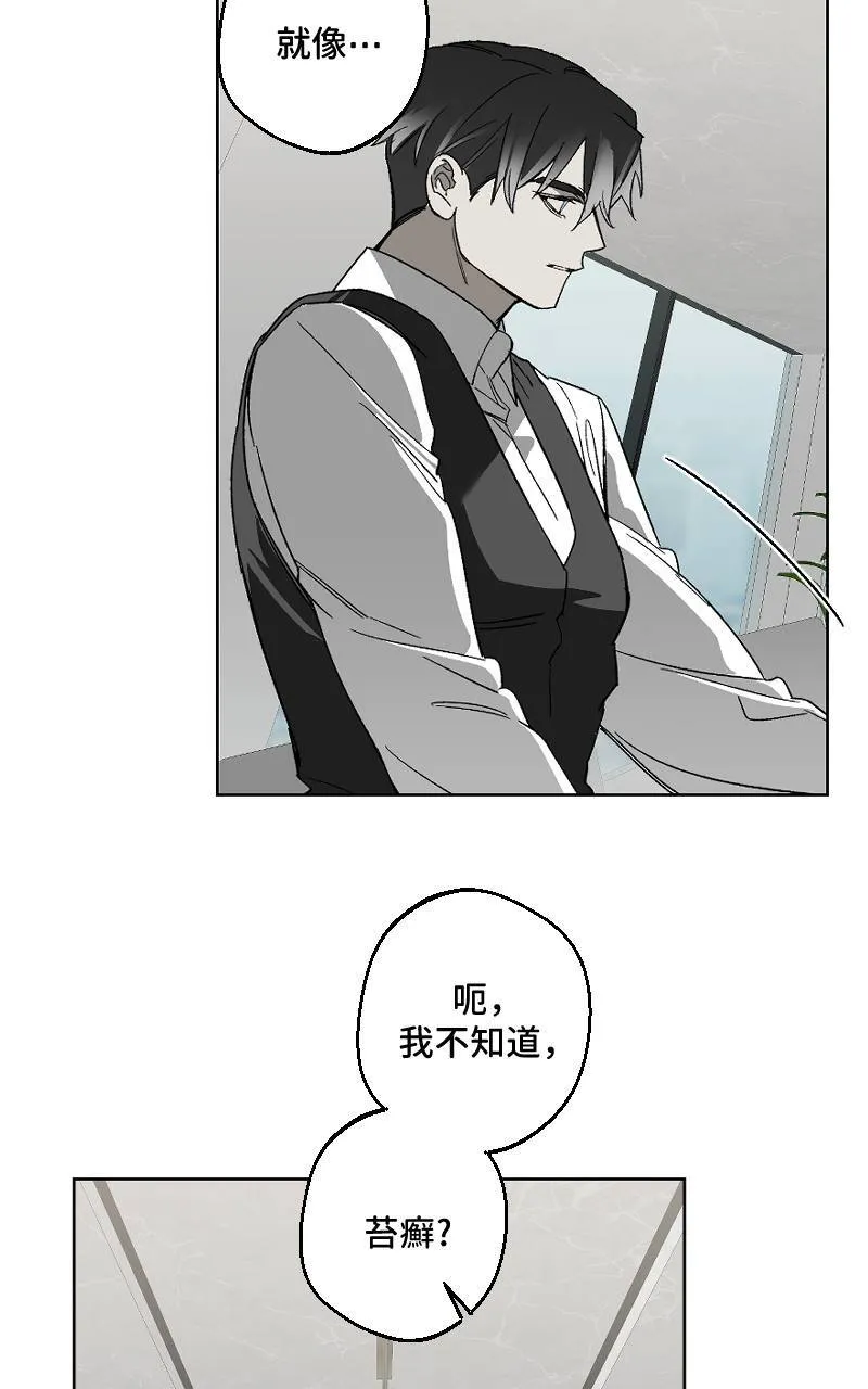 第25话 第30页