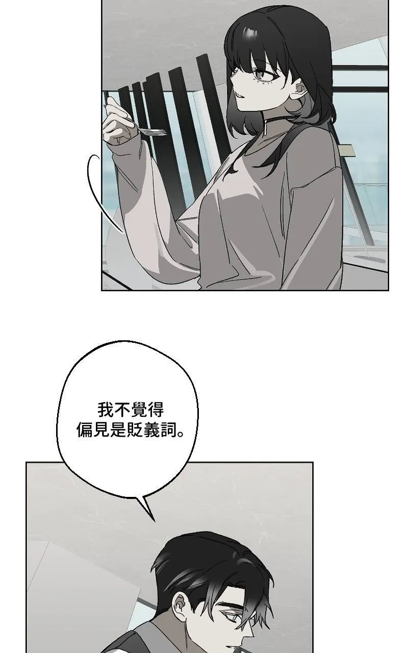 第25话 第32页