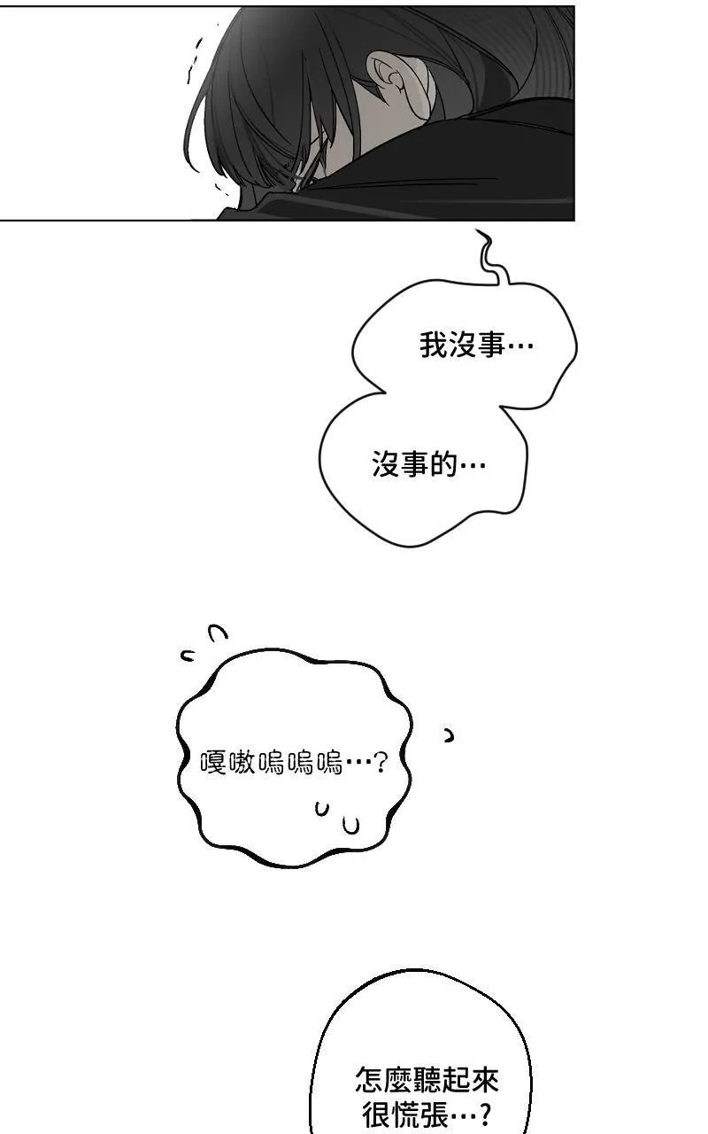 第27话 第20页