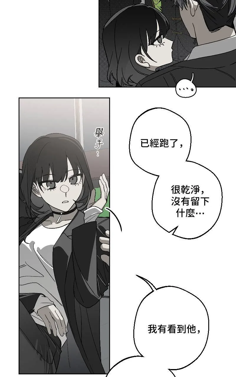 第27话 第39页