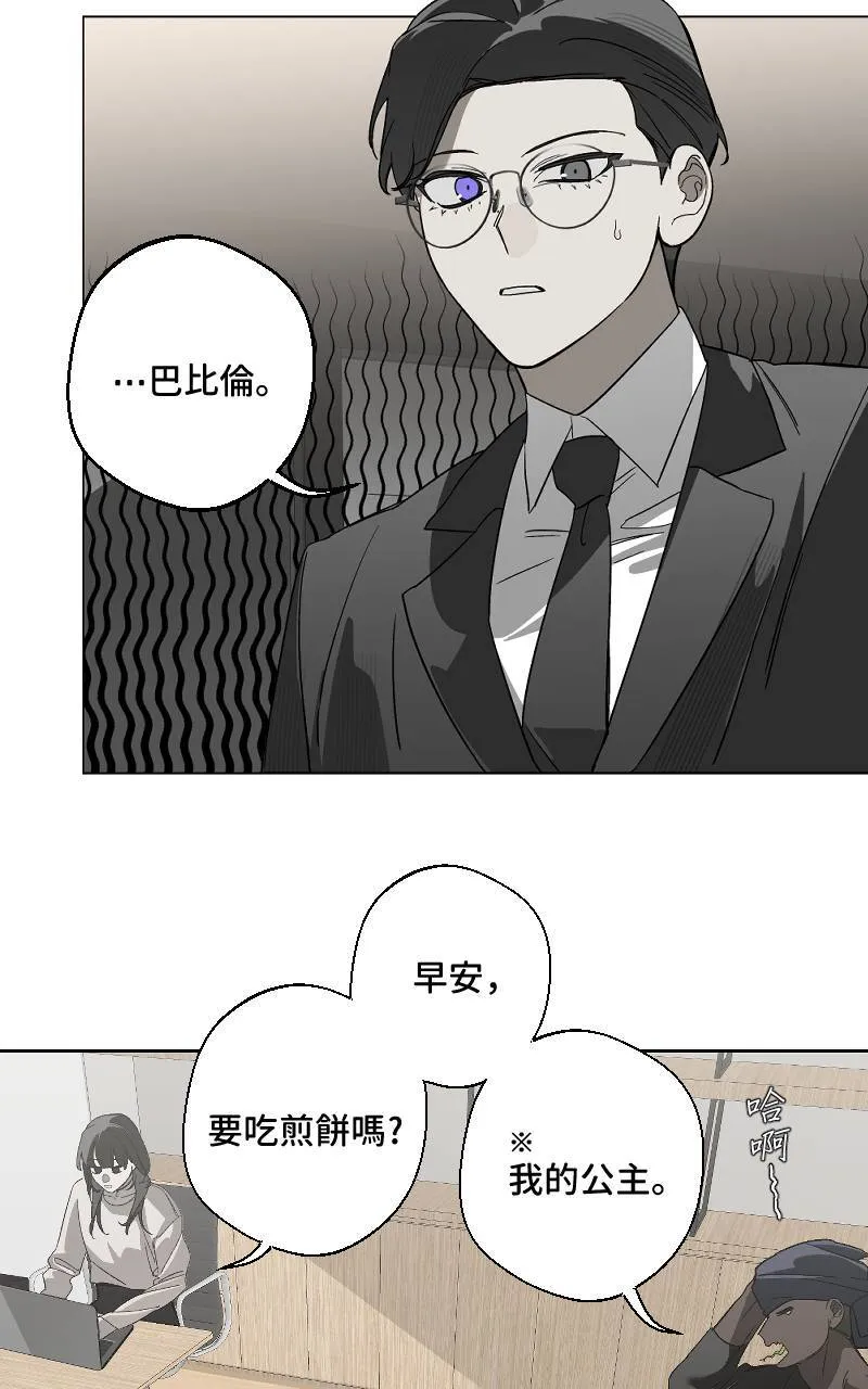 第28话 第2页