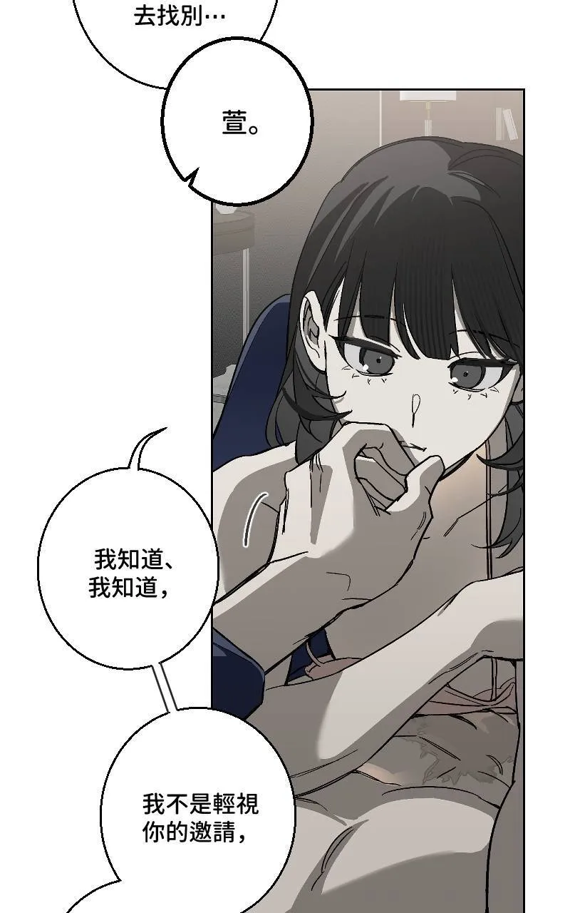 第29话 第35页