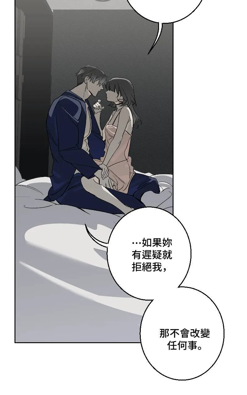 第29话 第52页