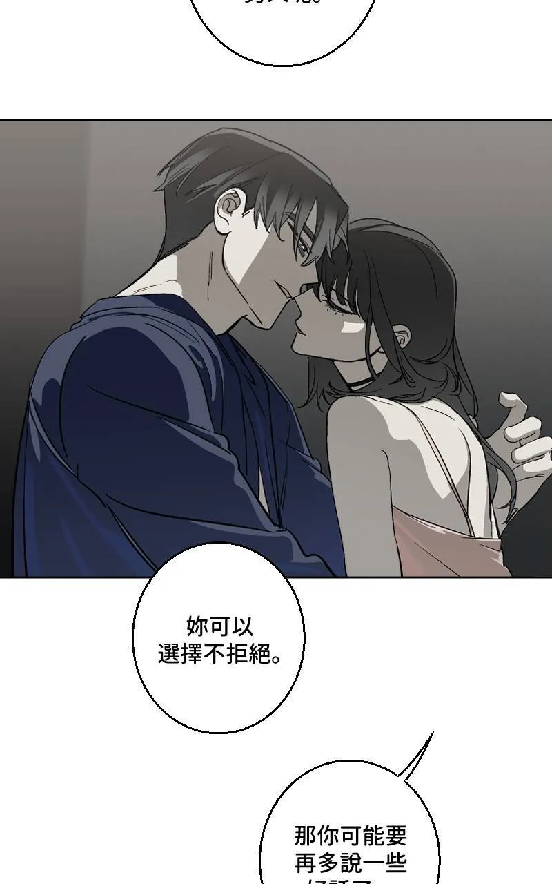 第29话 第54页