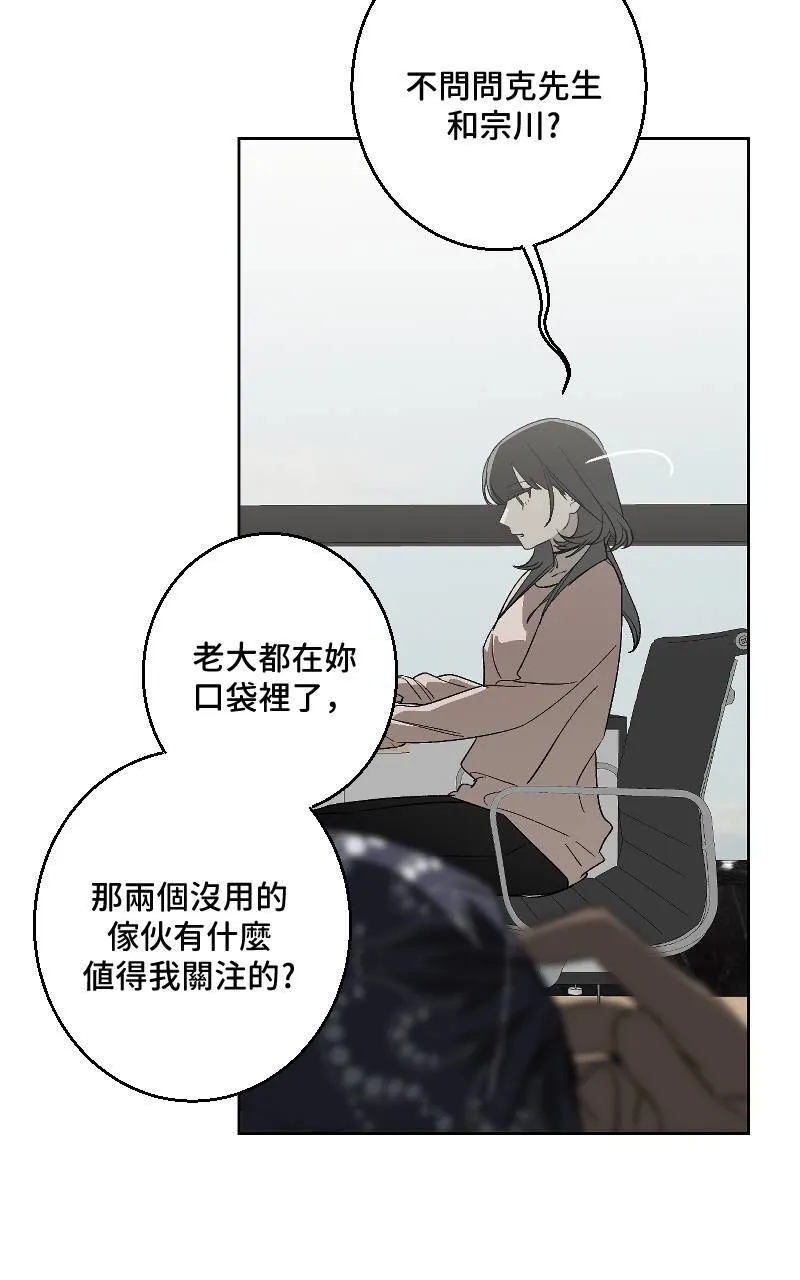 第31话 第21页