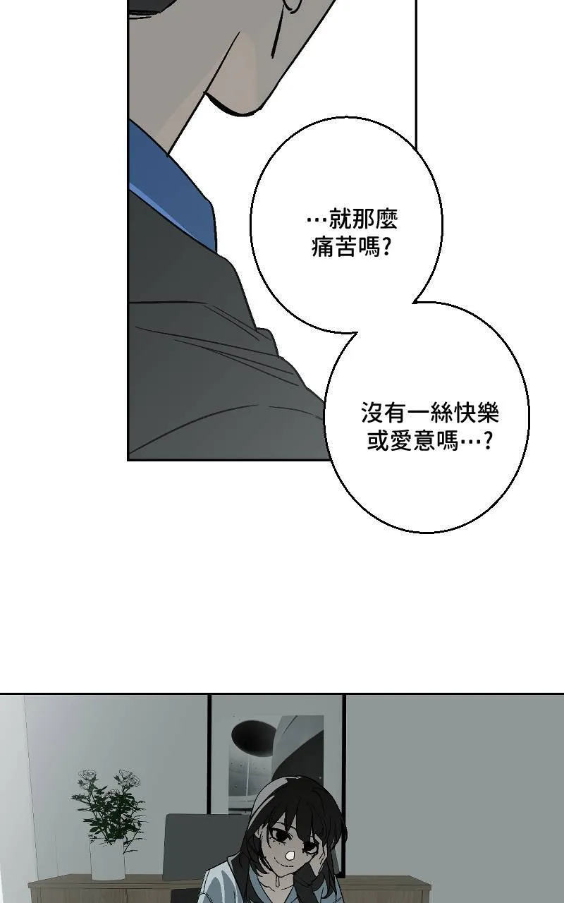 第32话 第51页