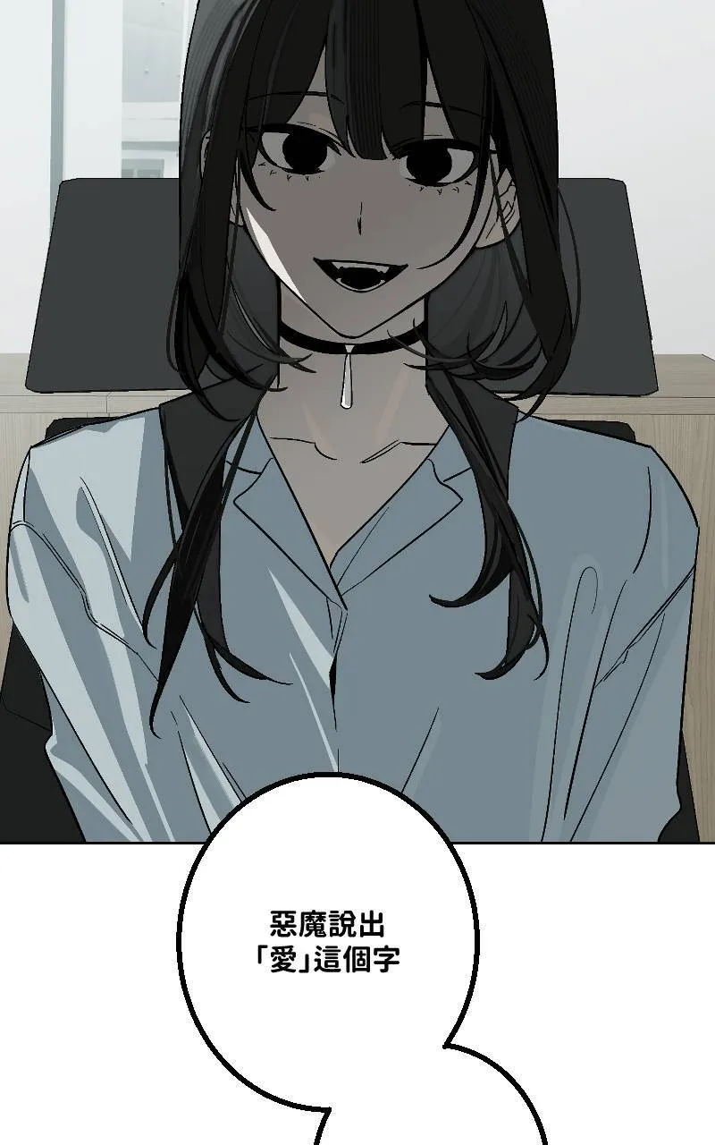 第32话 第53页