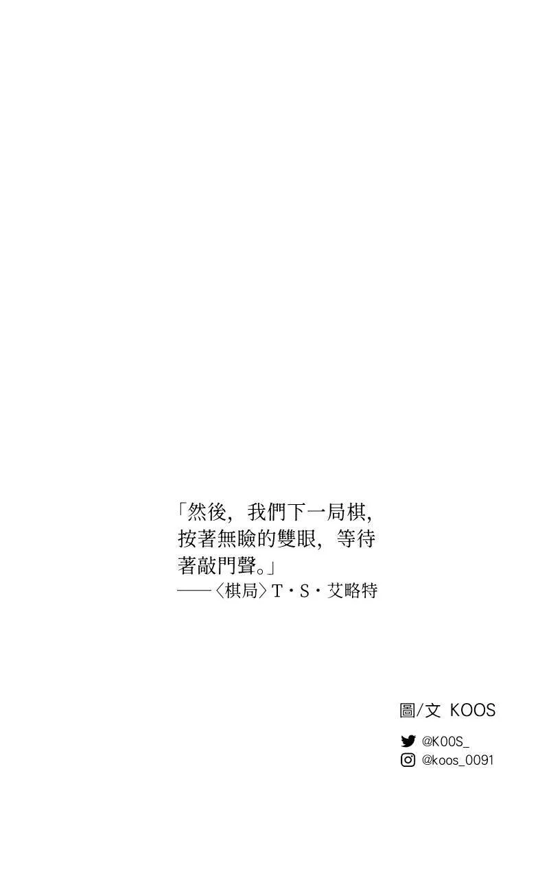 第32话 第55页