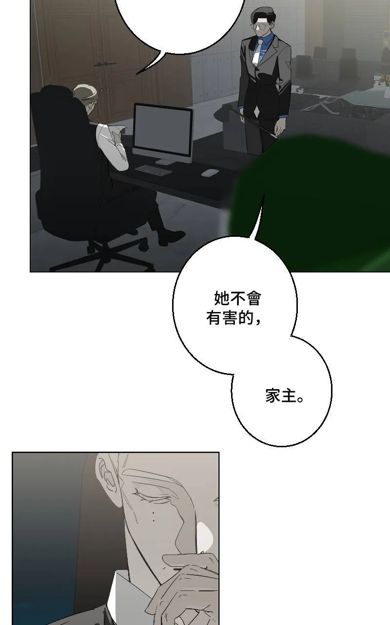 第32话 第57页