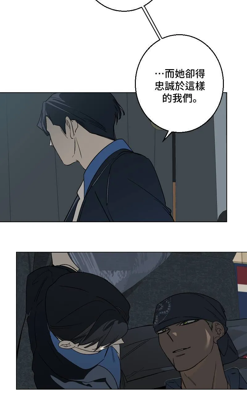 第33话 第21页