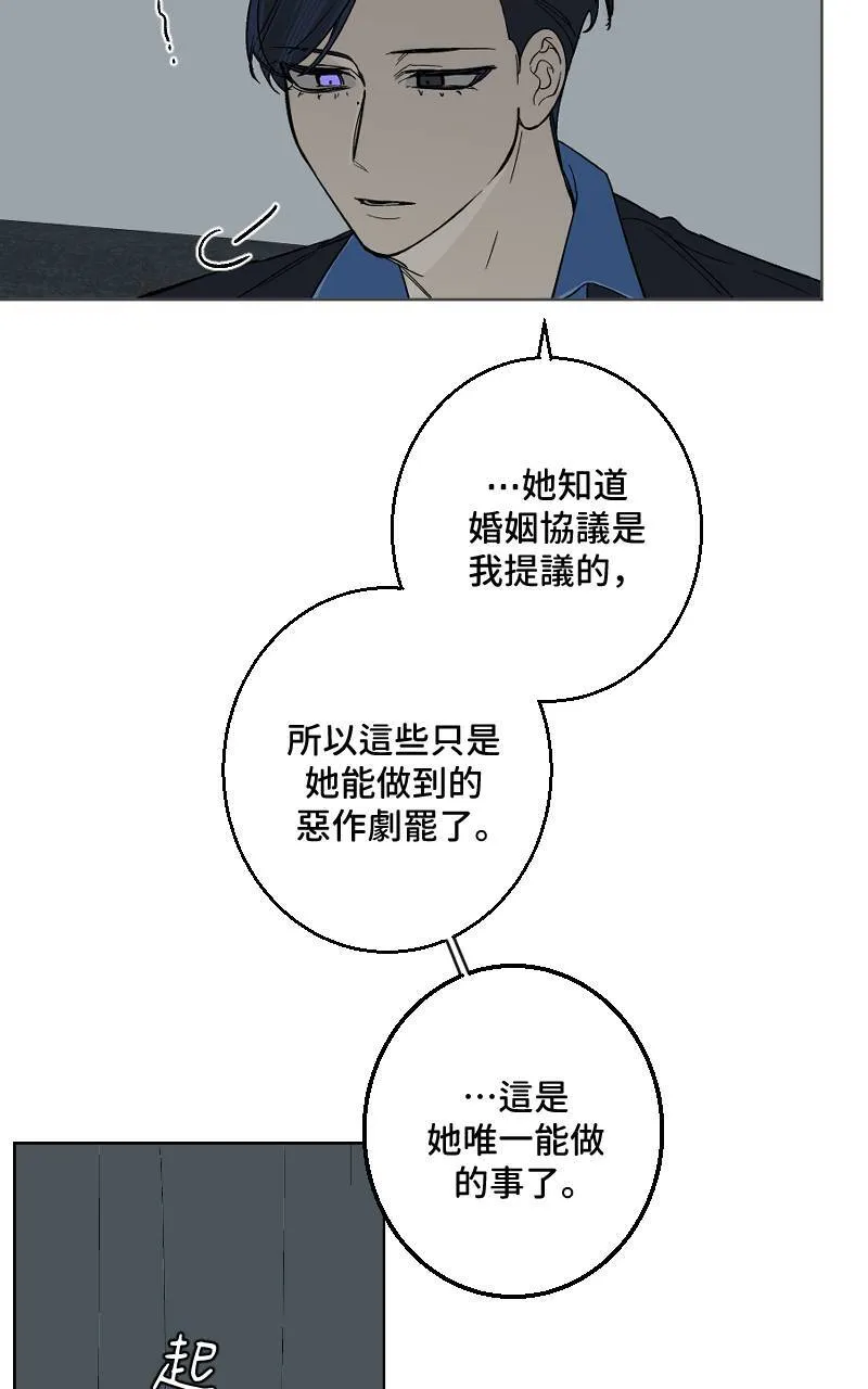 第33话 第24页