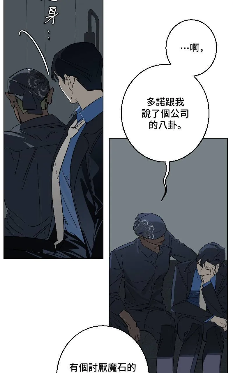 第33话 第25页